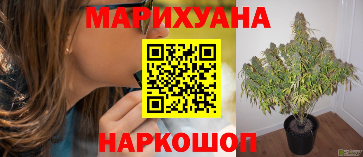 Бошки Шишки VHQ Каменск-Уральский